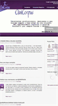Mobile Screenshot of clinicorpus.net